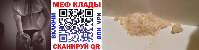 Купить наркотики сайты Владикавказ Канабис МЕФ ГАШ