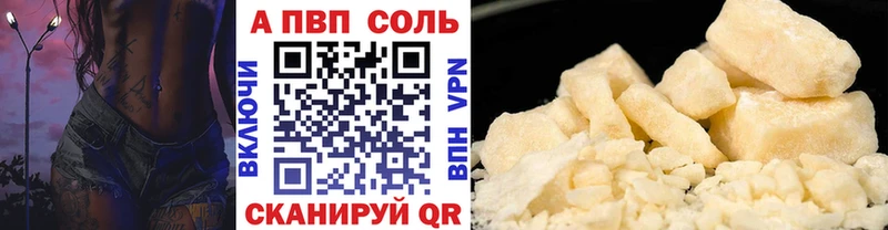 Alpha PVP Crystall  дарнет шоп  Владикавказ 