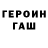 Первитин Methamphetamine VLADOS 1261