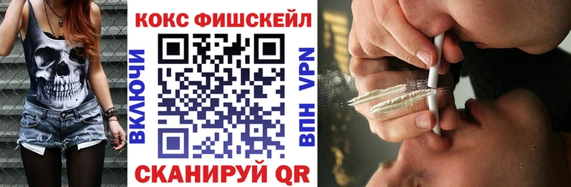 где продают наркотики  Владикавказ  мега вход  КОКАИН Columbia 