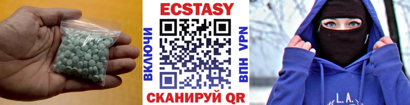 Ecstasy 300 mg Владикавказ