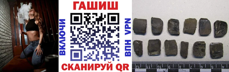 это официальный сайт Владикавказ ГАШ hashish