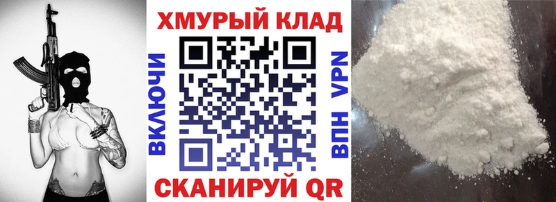 наркота Владикавказ ГЕРОИН гречка
