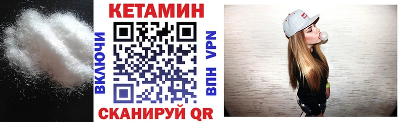 КЕТАМИН VHQ  darknet официальный сайт  Владикавказ  дарнет шоп 