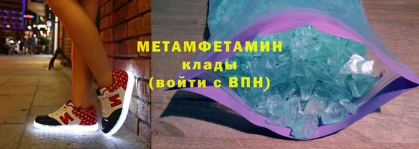 эйфоретик Абаза