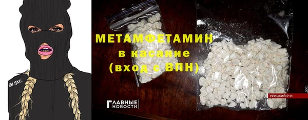 соль ск Абинск