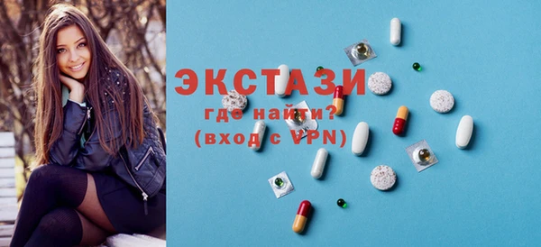 эйфоретик Абаза