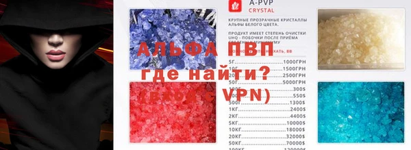 сатива Абдулино