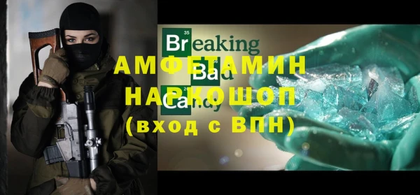 соль ск Абинск