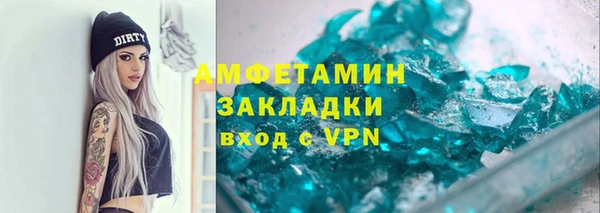 эйфоретик Абаза