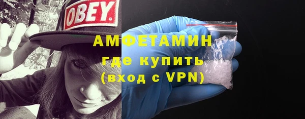 винт Волоколамск