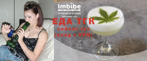 эйфоретик Абаза