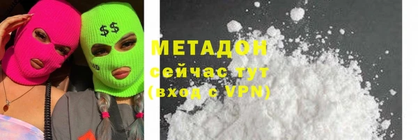 сатива Абдулино