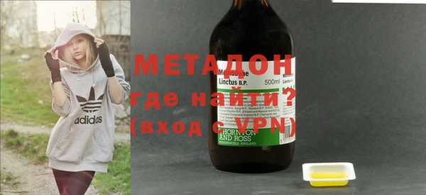 сатива Абдулино