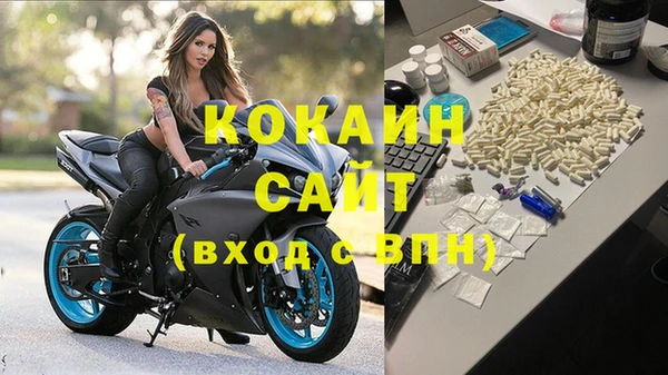 соль ск Абинск
