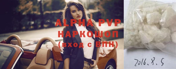 соль ск Абинск