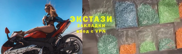 spice Новодвинск