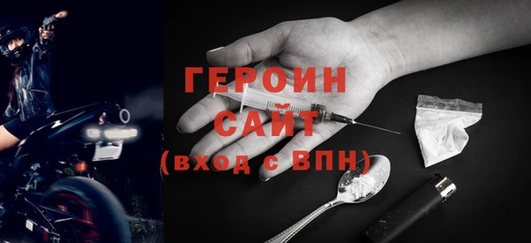 соль ск Абинск