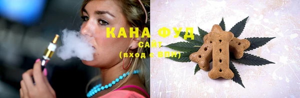 сатива Абдулино