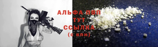 соль ск Абинск