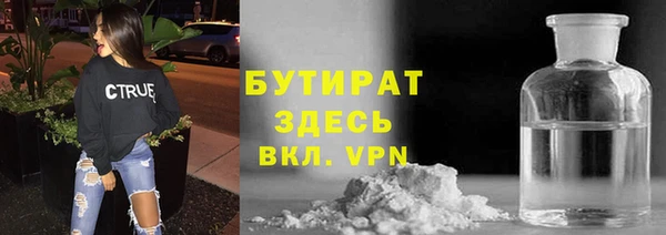 эйфоретик Абаза