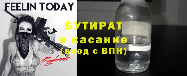 эйфоретик Абаза