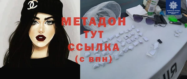 эйфоретик Абаза