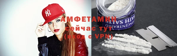 соль ск Абинск
