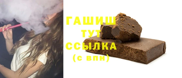 сатива Абдулино
