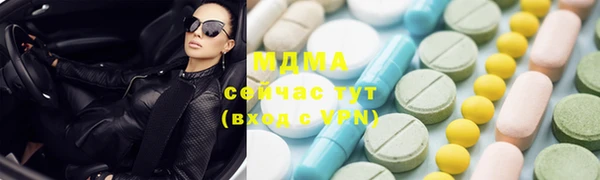 эйфоретик Абаза