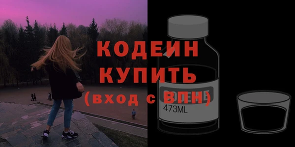 эйфоретик Абаза