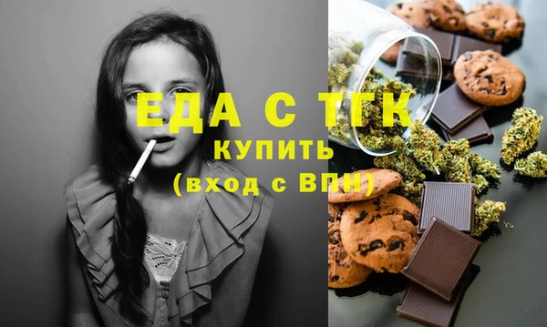 эйфоретик Абаза