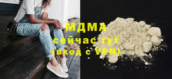 эйфоретик Абаза