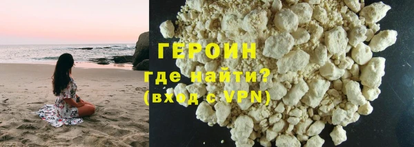 эйфоретик Абаза