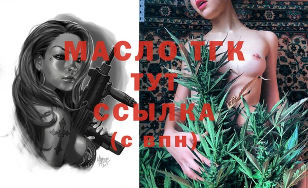 соль ск Абинск