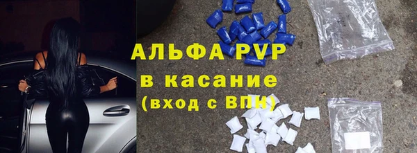 соль ск Абинск