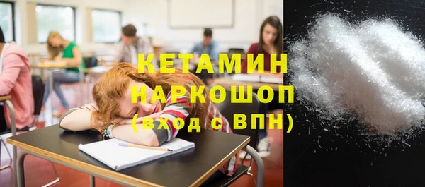 сатива Абдулино