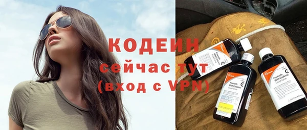 эйфоретик Абаза