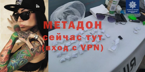 сатива Абдулино
