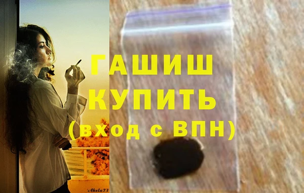 эйфоретик Абаза