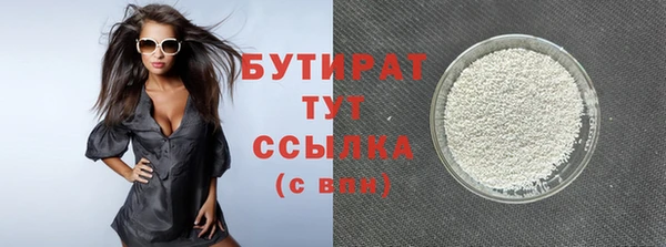 сатива Абдулино