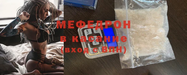 сатива Абдулино
