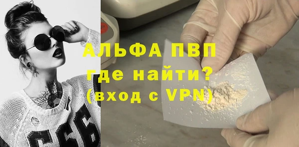 сатива Абдулино