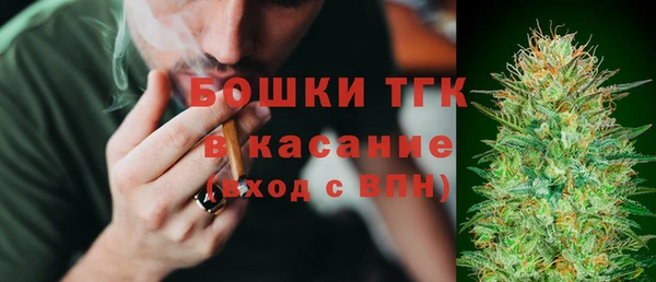 соль ск Абинск