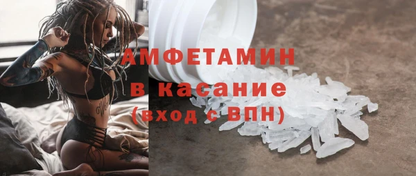 сатива Абдулино