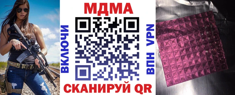 МДМА Molly  Владикавказ 