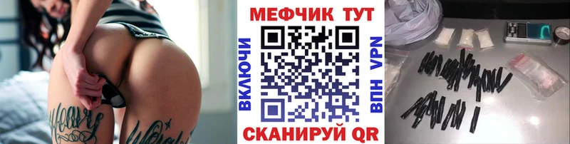 Мефедрон 4 MMC блэк спрут как зайти Владикавказ