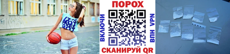 Первитин Methamphetamine  Владикавказ 