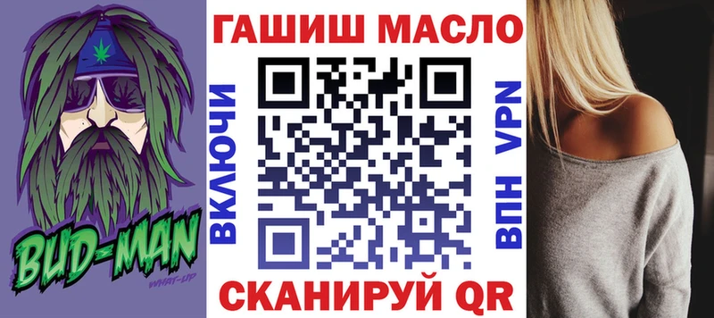 ТГК концентрат  Владикавказ 