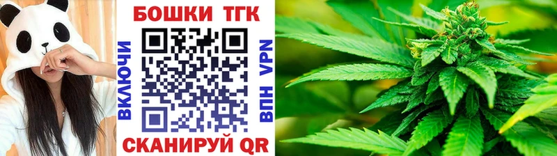 Бошки марихуана Bruce Banner магазин наркотиков Владикавказ